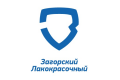ООО "Загорский лакокрасочный завод"